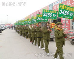 �Ì������ڵ��Є�ȥӭ���L(f��ng)���ϴ�Y�Ϳ����