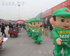 �𱬈F��Ì��H�Є�ȥӭ�Ӹ��N���ӵęC��������(zh��n)