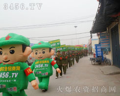 ̤��������·���҂��x�շ�Ҏ(gu��)