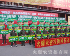 �҂���������?y��n)��҂�Ŭ�? /></span>
							<span id="aos6ucmuqe"    class="pub_name">�҂���������?y��n)��҂�Ŭ�?/span>
							</a>
                            </li>
                         </td>
	</tr>
</table>			
					</ul>
				</div>
				<!--���(y��)-->
                <div style=" width:720px;height:auto; float:left; font-size:12px; display:inline;">
            <!--<div style="float:left; margin:5px 0 0 0; line-height:36px;">[�� <font color="red"><span id="lblTotal">120</span></font> �lӛ�](m��i)</div>-->
            <div   class="aos6ucmuqe"   id="pages" style="text-align:center; margin-top:8px;margin:15px 0 2px 0;">
                            
<!-- AspNetPager 7.5.1 Copyright:2003-2015 Webdiyer (www.webdiyer.com) -->
<div   class="aos6ucmuqe"   id="AspNetPager1" class="anpager">
<a disabled="disabled" style="margin-right:5px;">���(y��)</a><a disabled="disabled" style="margin-right:5px;">��һ�(y��)</a><span id="aos6ucmuqe"    class="cpb" style="margin-right:5px;">1</span><a href="/other/xuanchuan/show_2_djjzyflh" style="margin-right:5px;">2</a><a href="/other/xuanchuan/show_3_djjzyflh" style="margin-right:5px;">3</a><a href="/other/xuanchuan/show_4_djjzyflh" style="margin-right:5px;">4</a><a href="/other/xuanchuan/show_5_djjzyflh" style="margin-right:5px;">5</a><a href="/other/xuanchuan/show_6_djjzyflh" style="margin-right:5px;">...</a><a href="/other/xuanchuan/show_2_djjzyflh" style="margin-right:5px;">��һ�(y��)</a><a href="/other/xuanchuan/show_14_djjzyflh" style="margin-right:5px;">β�(y��)</a>
</div>
<!-- AspNetPager 7.5.1 Copyright:2003-2015 Webdiyer (www.webdiyer.com) -->

</div>
            <!--<div style="float:left;margin:5px 20px 0 10px; line-height:36px;"><font color="red"><span id="lblCurrentPage">1</span></font>/<span id="lblPageCount">14</span> <font color="red">9</font>�l/�(y��)</div>-->
        </div></div>
                <!--���(y��)-->
				<div   id="aos6ucmuqe"   class="main_b"><img src="../nz_image/bg_mbottom.gif" /></div>
			</div>
			</div>
		</div>
		<!--���}�Y(ji��)��-->
		
		<!--�ײ��_(k��i)ʼ-->
		
	</div><div style="clear:both"></div>
			
<link href="http://m.vzzsoft.com/web_css/bottom_css.css" type="text/css" rel="stylesheet" />
<div style="clear: both"></div>
<div   class="aos6ucmuqe"   id="foot">
    <div   id="aos6ucmuqe"   class="foot">
        <p class="p"><a target="_blank" href="http://m.vzzsoft.com/other/about/" rel="nofollow">�P(gu��n)��3456.TV</a>|<a target="_blank" href="http://m.vzzsoft.com/wenhua/" rel="nofollow">���Ļ�</a>|<a target="_blank" href="http://m.vzzsoft.com/xuanchuan/" rel="nofollow">���ƏV</a>|<a target="_blank" href="http://m.vzzsoft.com/promotion/" rel="nofollow">���̷���(w��)</a>|<a target="_blank" href="http://m.vzzsoft.com/other/qylink/" rel="nofollow">��I(y��)����</a>|<a target="_blank" href="http://m.vzzsoft.com/other/link/" rel="nofollow">����朽�</a>|<a target="_blank" href="http://m.vzzsoft.com/other/kefu/" rel="nofollow">�ھ��ͷ�</a>|<a target="_blank" href="http://m.vzzsoft.com/other/hbzz/">��ʾ��Ϣ</a>|<a target="_blank" >�W(w��ng)վ�؈D</a>|<a target="_blank" href="http://m.vzzsoft.com/daohang/" rel="nofollow">�ИI(y��)�W(w��ng)ַ��ȫ</a>|<a target="_blank" >��I(y��)�S�(y��)</a>|<a target="_blank"  rel="nofollow">����Ƹ</a> </p>
    </div>
</div>
<div   id="aos6ucmuqe"   class="banquan">
    <p>
        ���(qu��n)���� m.vzzsoft.com-<a href="http://m.vzzsoft.com/" target="_blank"><strong>���r(n��ng)�Y���̾W(w��ng)</strong></a> Copy Right&copy;2009-2025 <a class="beianico"  target="_blank" rel="nofollow">ԥ���W(w��ng)���� 41019702002045̖(h��o)</a> ��ֵ��ŘI(y��)��(w��)��(j��ng)�I(y��ng)�S���C��<a  rel="nofollow" target="_blank">ԥB2-20100047</a><br />
        ���r(n��ng)�Y���̾W(w��ng)���(qu��n)�������gӭ�D(zhu��n)�d��ע����(l��i)Դ���������A��<br />
        ��վֻ����Ϣƽ�_(t��i)����,���齻�׽�(j��ng)�^(gu��)ؓ(f��)�κ�؟(z��)��,Ո(q��ng)�p��֔(j��n)������,�Դ_�����ę�(qu��n)��<br />
        �κΆ�λ����(g��)�˲��ðl(f��)�����_�Ԯa(ch��n)Ʒ��Ϣ 
 <script type="text/javascript">
     var _bdhmProtocol = (("https:" == document.location.protocol) ? " https://" : " http://");
     document.write(unescape("%3Cscript src=