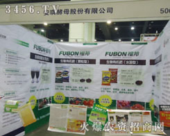 ������ĸ�ɷ����޹�˾