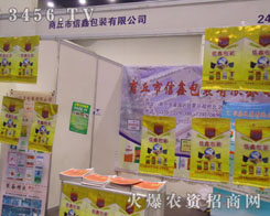 ����ʡ���������ΰ��b���޹�˾