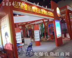 ɽ�|���������B(t��i)�ʘI(y��)���޹�˾