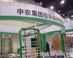 ���r(n��ng)���F(tu��n)�ع����޹�˾