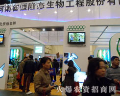 ����ʡ��¡�B(t��i)���﹤�̹ɷ����޹�˾