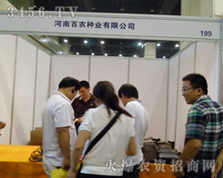 ���ϰ��r(n��ng)�N�I(y��)���޹�˾