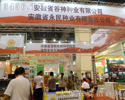 ���չ���N�I(y��)���޹�˾