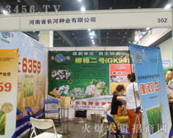 ����ʡ�L�ӷN�I(y��)���޹�˾