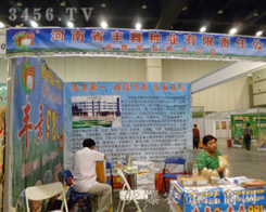 ����ʡ�S��N�I(y��)����؟(z��)�ι�˾