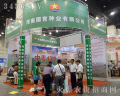 ���χ�(gu��)���N�I(y��)���޹�˾