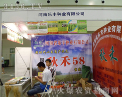 ���Ϙ��S�N�I(y��)���޹�˾