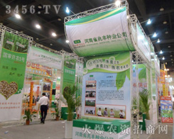 ����ʡ���S�N�I(y��)��˾