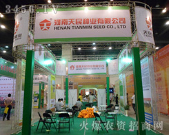 ��������N�I(y��)���޹�˾