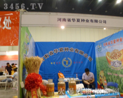 ����ʡ�A�ķN�I(y��)���޹�˾