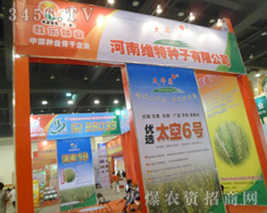 ���ϾS�طN�����޹�˾