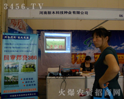 ������ľ�Ƽ��N�I(y��)���޹�˾