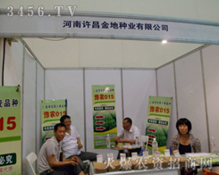 �����S����طN�I(y��)���޹�˾