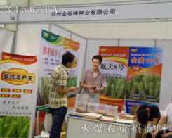 ���ݽ����N�I(y��)���޹�˾