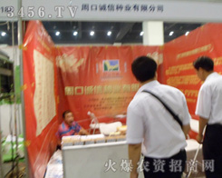 �ܿ��\(ch��ng)�ŷN�I(y��)���޹�˾