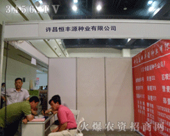 �S�����SԴ�N�I(y��)���޹�˾