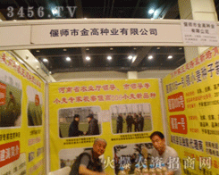 �Ȏ��н�߷N�I(y��)���޹�˾