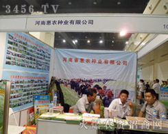 ���ϻ��r(n��ng)�N�I(y��)���޹�˾