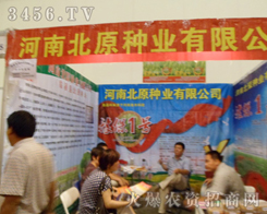 �R�}�h��ԭ�N�I(y��)��˾