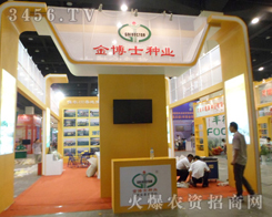 ���Ͻ�ʿ�N�I(y��)�ɷ����޹�˾