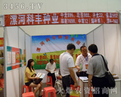 ����п��S�N�I(y��)���޹�˾