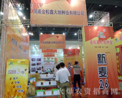 ���Ͻ����δ�طN�I(y��)���޹�˾