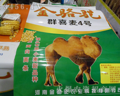 ���Ͻ����r(n��ng)�I(y��)�Ƽ����޹�˾