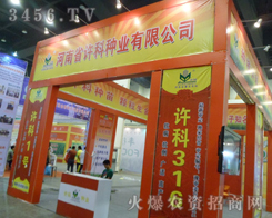 ����ʡ�S�ƷN�I(y��)���޹�˾