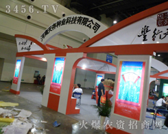 �������N�I(y��)�Ƽ����޹�˾