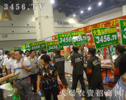 ȫ�w�����L(f��ng)��ͬ��