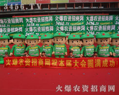 �����������҂��ǵĈF�