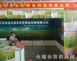 ���K��(l��)�S�r(n��ng)����Ƽ����޹�˾