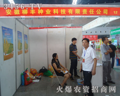 �������S�N�I(y��)�Ƽ����޹�˾