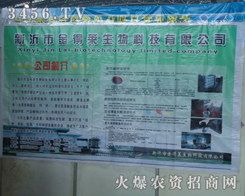 ����R����Ƽ����޹�˾