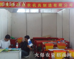 �`赿h�`���r(n��ng)�C(j��)���������޹�˾