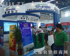 �ɶ����¶������ɷ����޹�˾