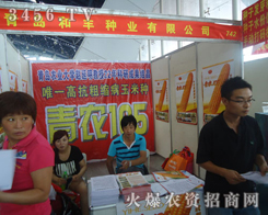 ���u���S�N�I(y��)���޹�˾