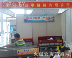 ��������ƽ�Cе���޹�˾