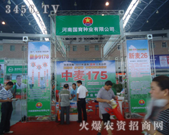 ���χ�(gu��)���N�I(y��)���޹�˾