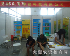 �f��N�I(y��)�Ƽ����޹�˾