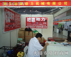 �ؑc��ɭ�����Cе���޹�˾