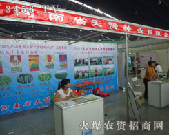 ����ʡ��ٝ�N�I(y��)���޹�˾