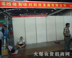 ����ʡ���r(n��ng)��Ƽ��l(f��)չ���޹�˾