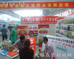 ���Ϝؿh�ŜطN�I(y��)���޹�˾