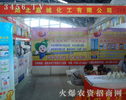 �����γǻ������޹�˾