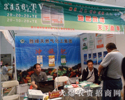 �ٷ���Ȼ�⻯�����F(tu��n)